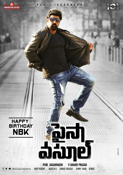 NBK-101-First-Look-Posters-02