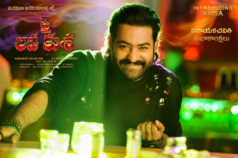 NTR as Kusa Photos