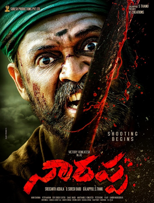 Naarappa-Movie-First-Look-Posters-02