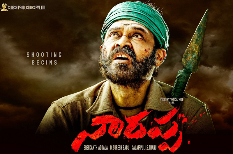 Naarappa Movie First Look Posters