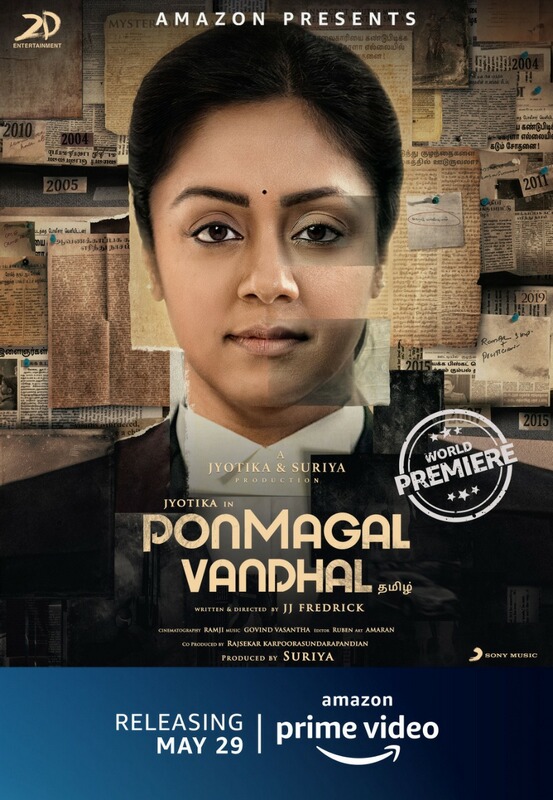 Pon Magal Vandhal Movie Stills