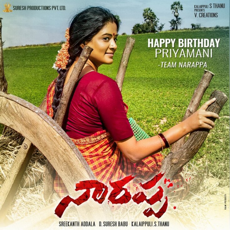 Priyamani Narappa Movie Posters