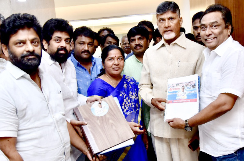 CM Chandra Babu Naidu Appreciates Manam Saitam