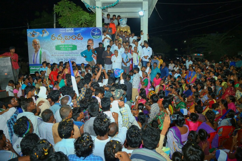 Photo 6of 10 | YSRCP MP Candidate PVP | PVP-at-Rachabanda-Program-in-Nandigama-Photos-05 | YSRCP MP Candidate PVP