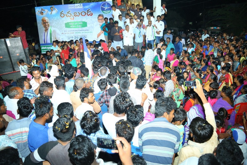 Prasad V Potluri | YCP Poll Campaign | Photo 5of 10 | PVP-at-Rachabanda-Program-in-Nandigama-Photos-06