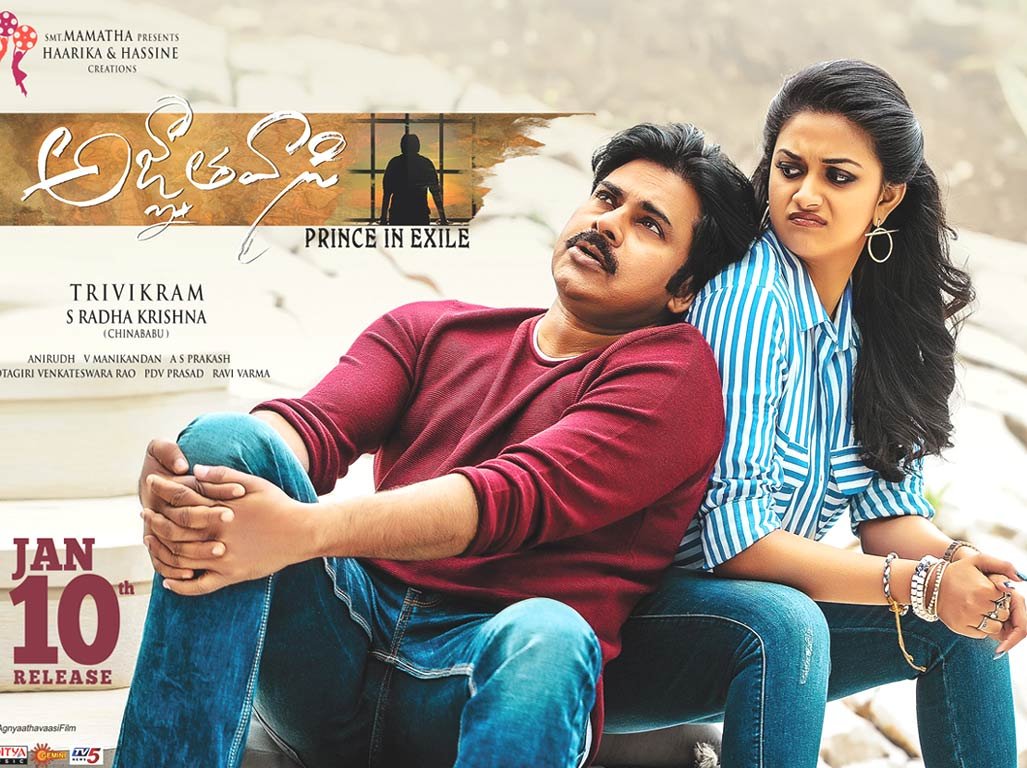 Agnyaathavaasi-Movie-Wallpapers-02