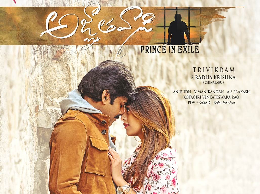 Agnyaathavaasi-Movie-Wallpapers-03