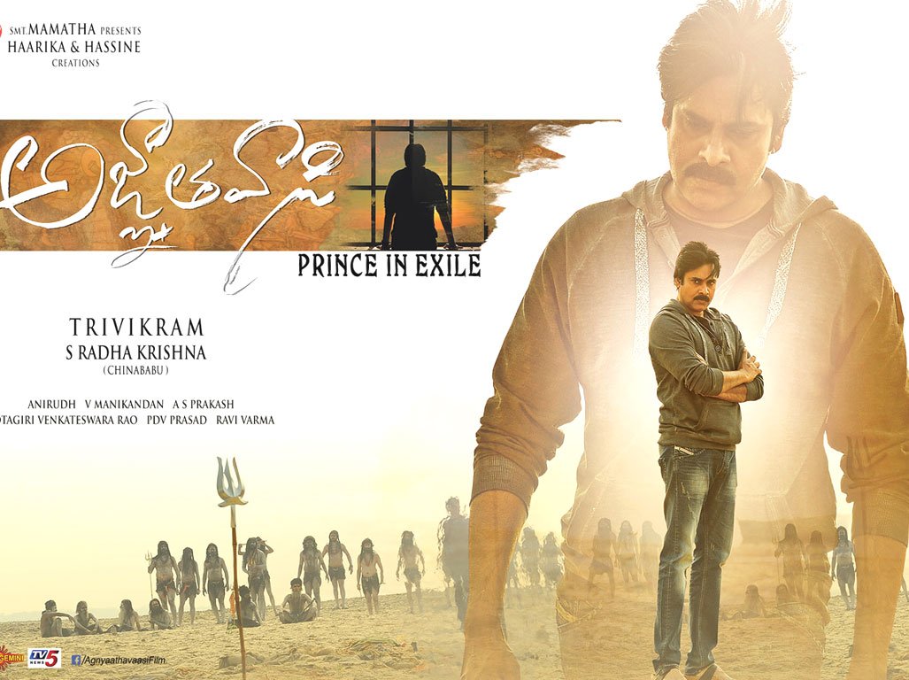 Agnyaathavaasi-Movie-Wallpapers-04