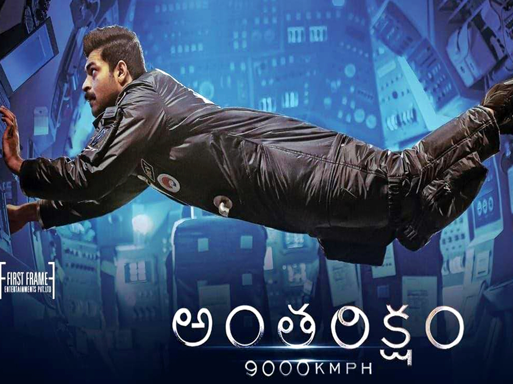 Varun Tej Antariksham Movie | Wallpaper 1of 3 | Antariksham Movie HD Wallapapers | Antariksham-Movie-Wallpapers-01