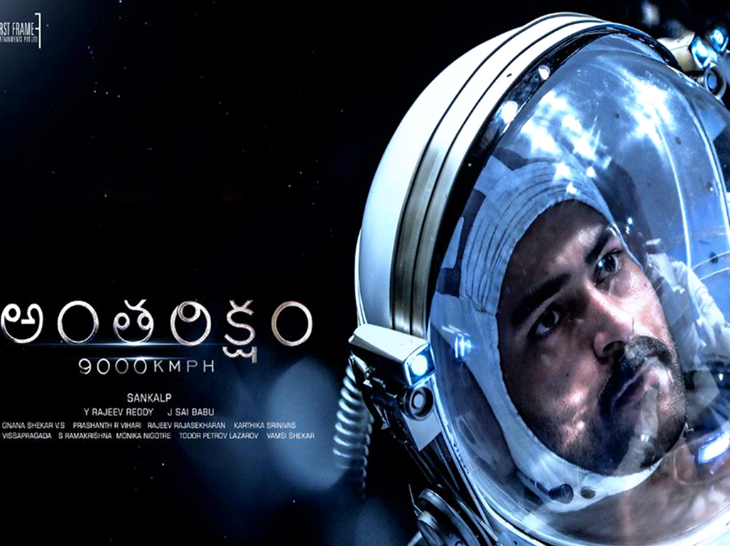 Varun Tej Antariksham Movie | Antariksham-Movie-Wallpapers-02 | Antariksham Movie Posters | Wallpaper 2of 3