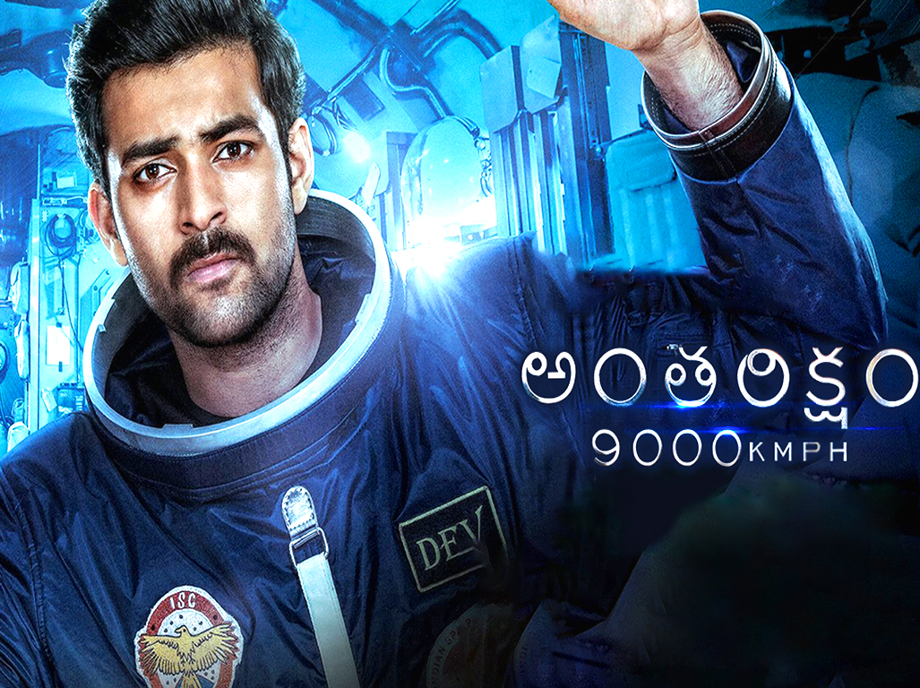 Antariksham-Movie-Wallpapers-03 | Antariksham Movie Wallpapers | Antariksham Movie Wallpapers | Wallpaper 3of 3