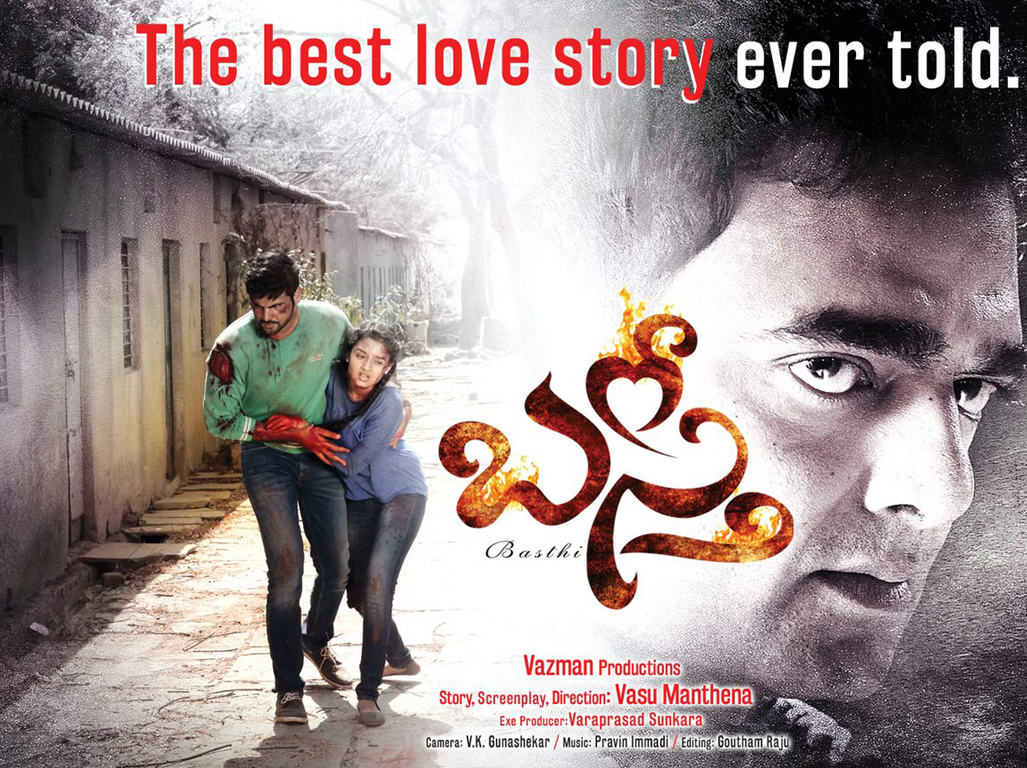 Basthi-Movie-Wallpapers-01 | Basthi Movie Posters | Basthi Movie Wallpapers | Wallpaper 1of 4