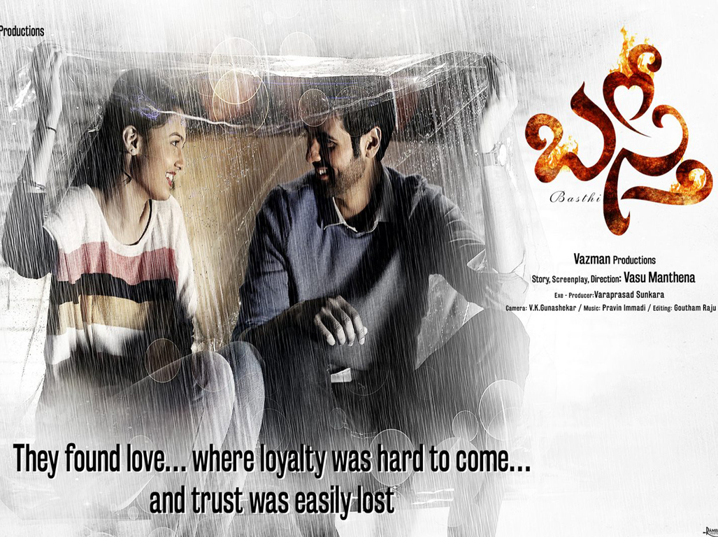 Wallpaper 2of 4 | Latest Basthi HD Movie Wallpapers | Basthi Movie Photos | Basthi-Movie-Wallpapers-02