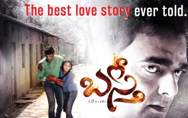 Basthi Movie Wallpapers