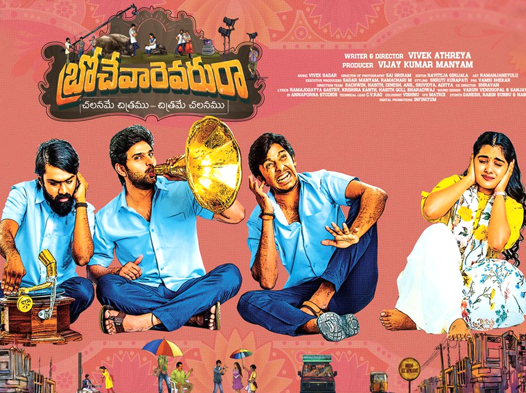 Brochevarevarura Movie Wallpapers