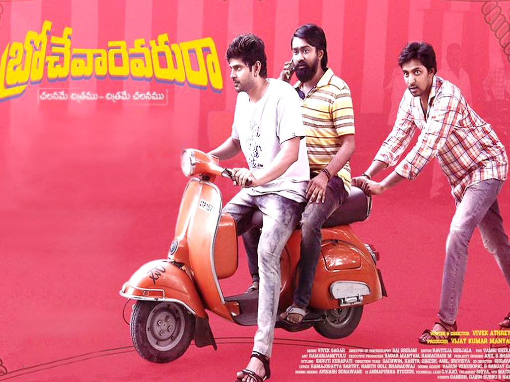 Brochevarevarura | Sree Vishnu Brochevarevarura | Brochevarevarura-Movie-Wallpapers-02 | Wallpaper 2of 3