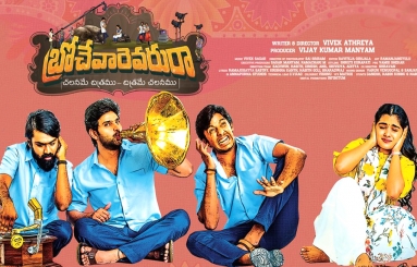 Brochevarevarura Movie Wallpapers