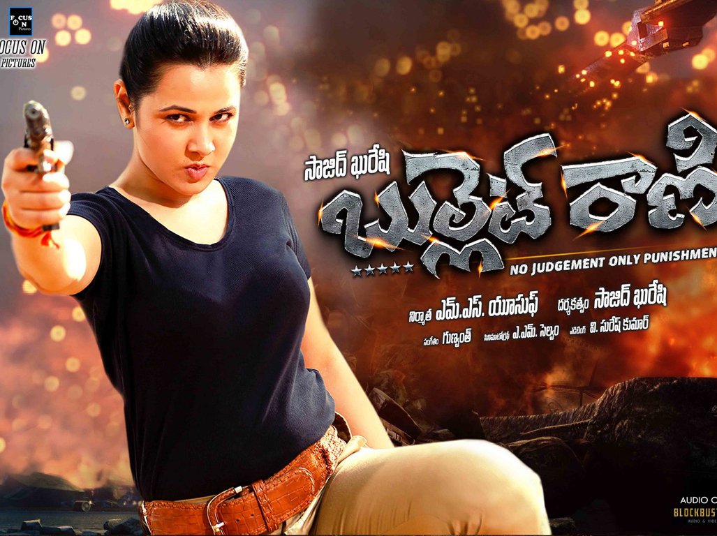 Bullet-Rani-Movie-Wallpapers-03