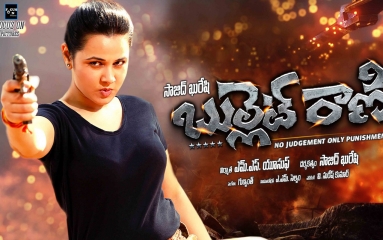 Bullet-Rani-Movie-Wallpapers-03