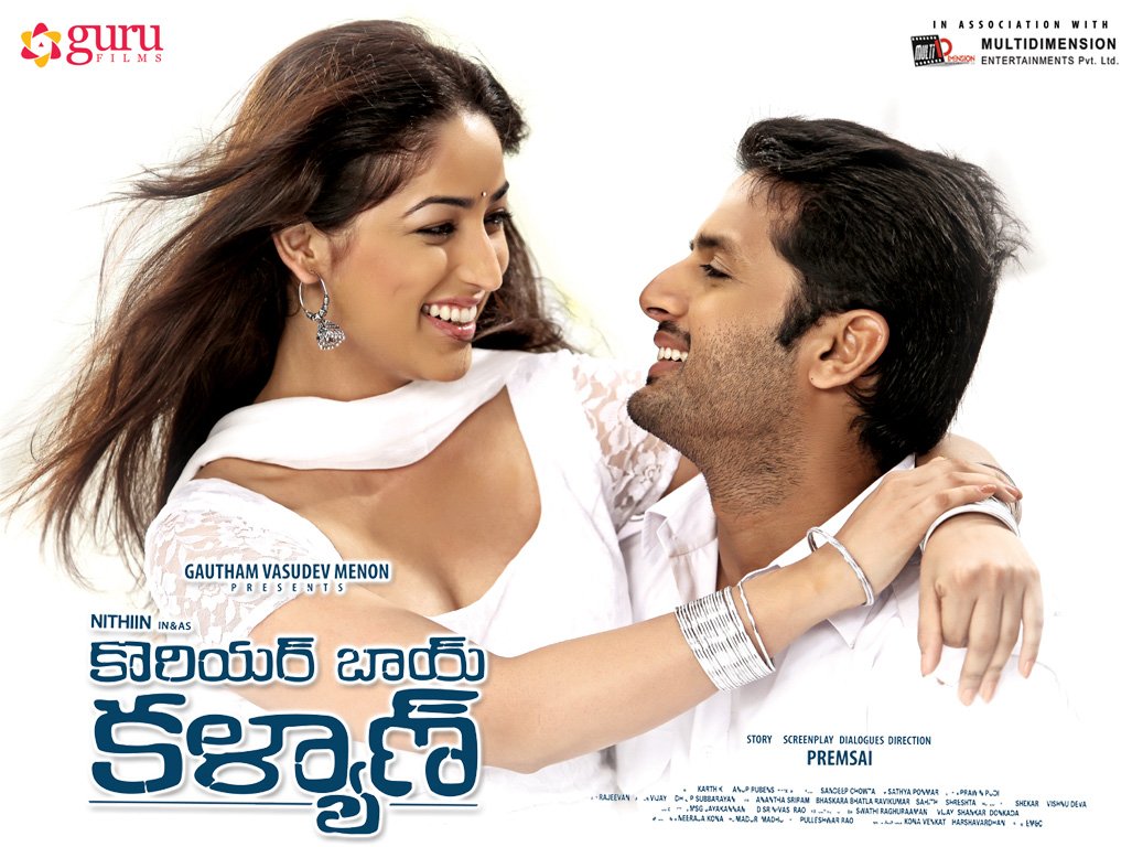 Courier-Boy-Kalyan-Movie-Wallpaper-03