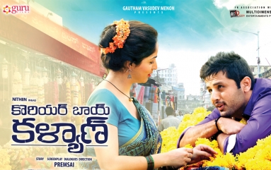 Courier Boy Kalyan Wallpapers