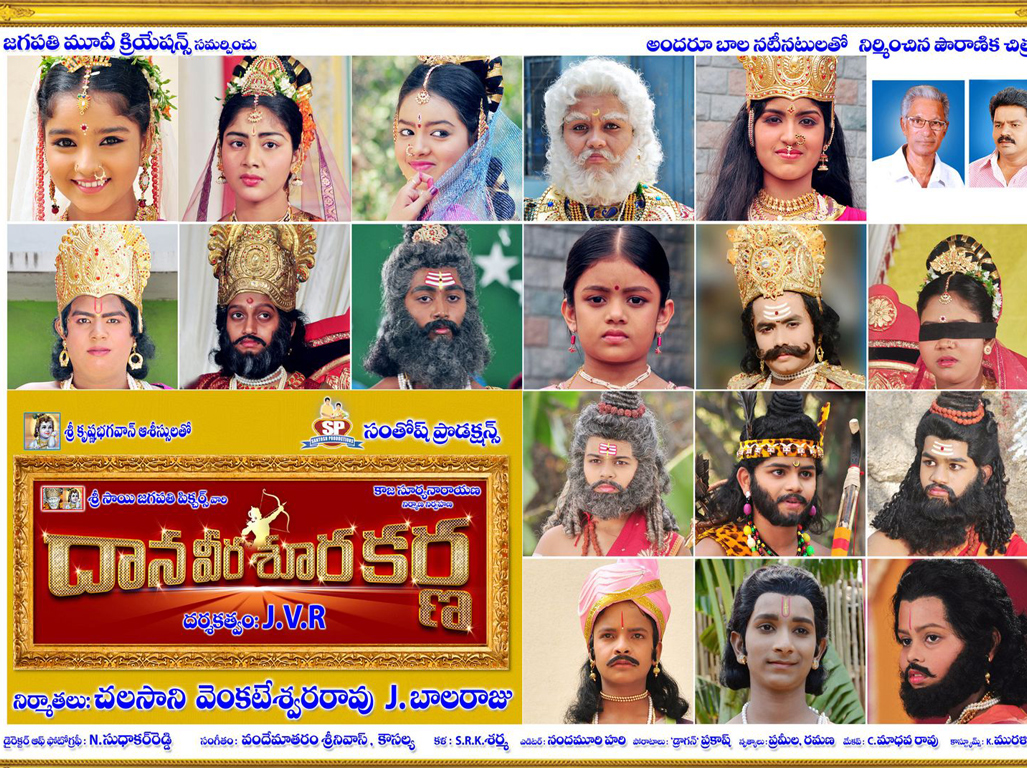 Daana-Veera-Soora-Karna-Movie-Wallpapers-3 | Daana Veera Soora Karna Latest Posters | Daana Veera Soora Karna Latest Posters | Wallpaper 3of 3
