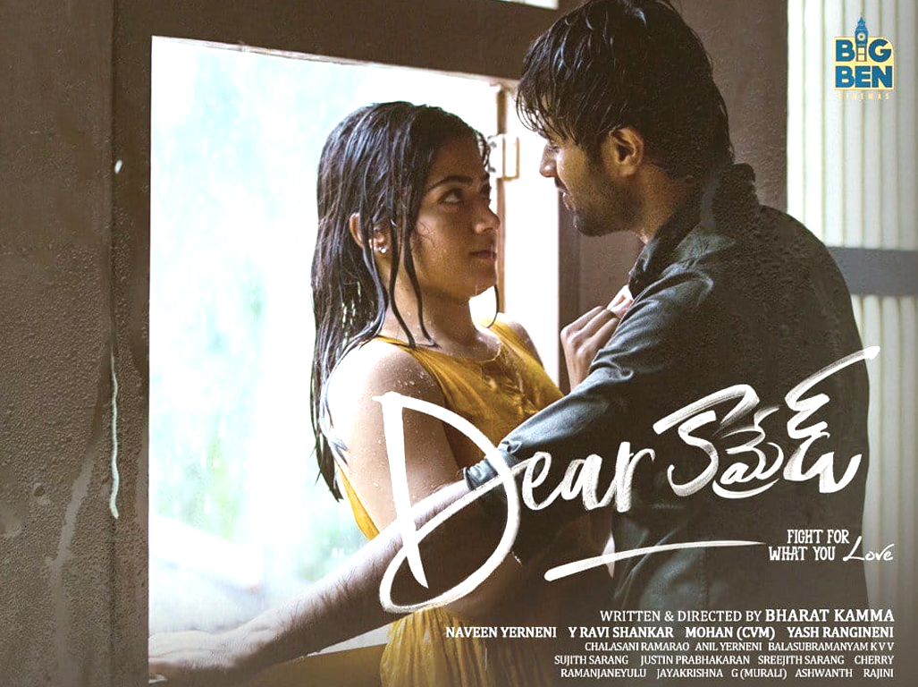 Dear-Comrade-Movie-Wallpapers-02 | Wallpaper 2of 3 | Vijay Devarakonda Dear Comrade Movie | Dear Comrade Movie Posters