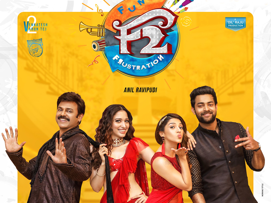 F2-Movie-Wallpapers-01 | Venkatesh F2 Movie | F2 Movie HD Wallpapers | Wallpaper 1of 3