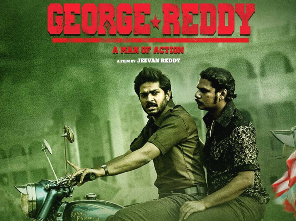 George-Reddy-Movie-Wallpapers-03 | George Reddy Movie New Posters | Wallpaper 3of 3 | George Reddy Movie