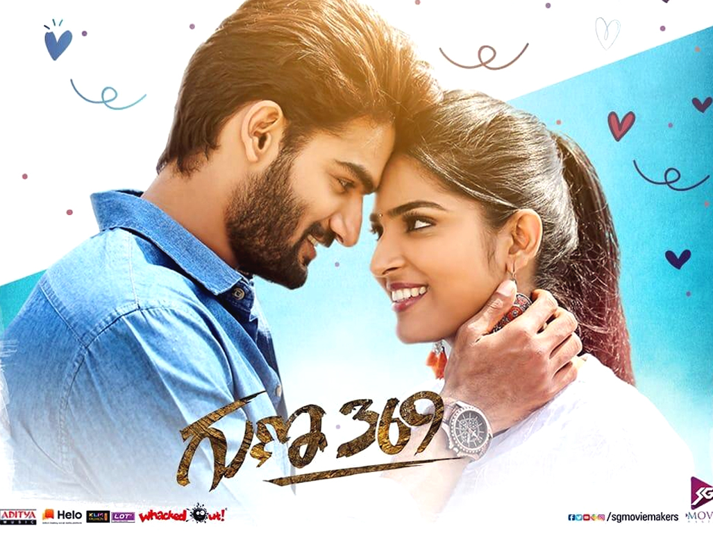 Guna 369 Movie New Wallpapers | Guna-369-Movie-Wallpapers-02 | Wallpaper 2of 3 | Guna 369 Movie New Wallpapers