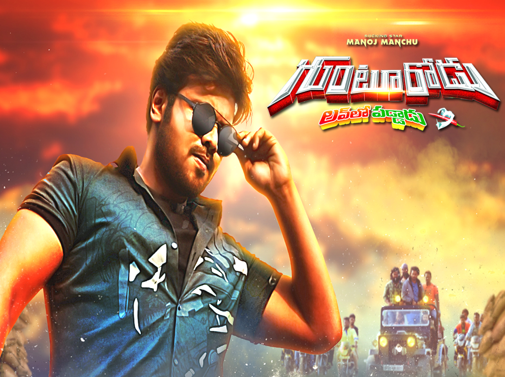 Wallpaper 3of 4 | Gunturodu Posters | Gunturodu Movie Wallpapers | Gunturodu-Movie-Wallpapers-03