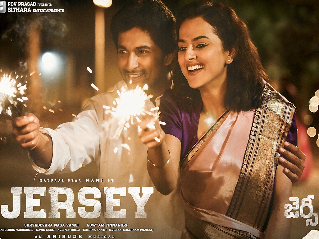 Jersey Movie Wallpapers