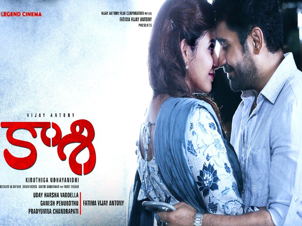 Kaasi-Movie-Posters-03