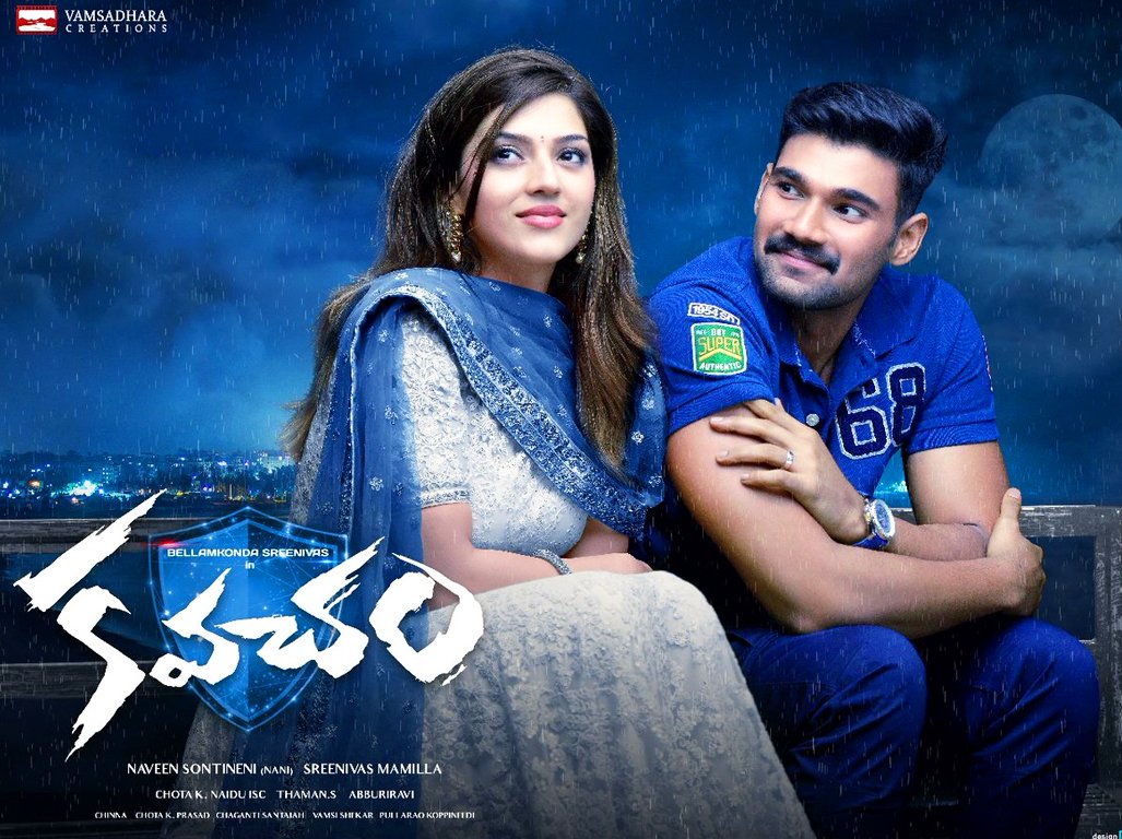 Kavacham Movie Wallpapers