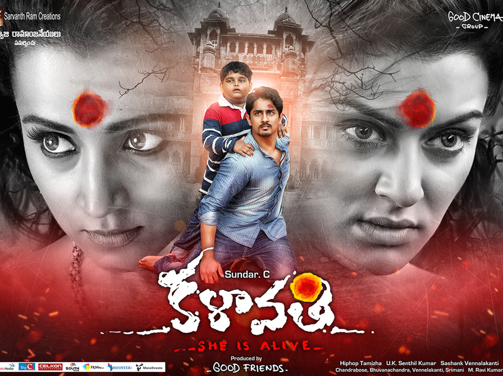 Wallpaper 1of 3 | Khalaavathi-Movie-Wallpapers-01 | Trisha | Khalaavathi Posters