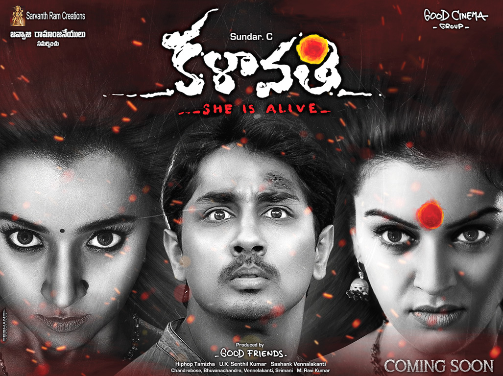 Khalaavathi-Movie-Wallpapers-02 | Siddharth | Trisha | Wallpaper 2of 3