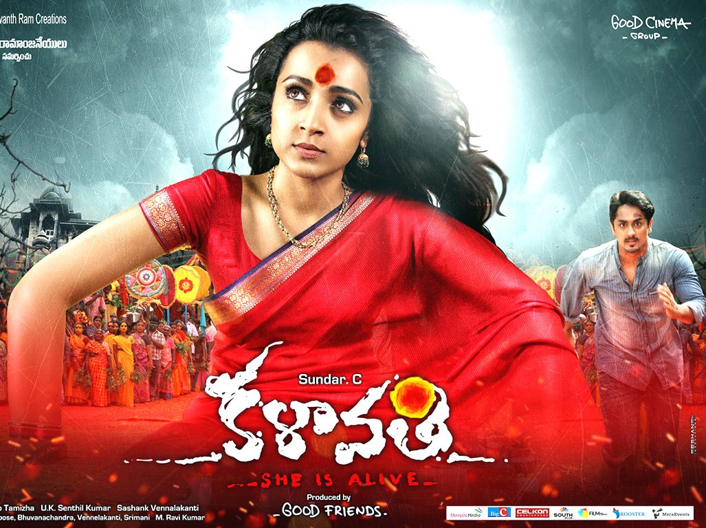 Khalaavathi-Movie-Wallpapers-03