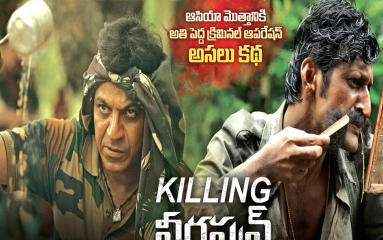 Killing-Veerappan-Wallpapers-04