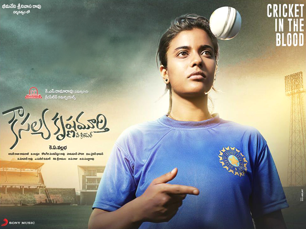 Aishwarya Rajesh Kousalya Krishnamurthy | Kousalya-Krishnamurthy-Movie-Wallpapers-02 | Kousalya Krishnamurthy Movie | Wallpaper 2of 2