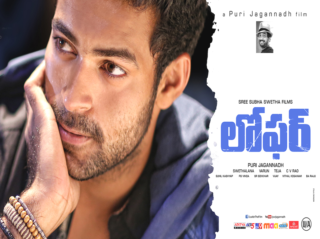 Disha Patani | Varun Tej Loafer Movie Posters | Wallpaper 4of 4 | Loafer-Movie-Wallpapers-04