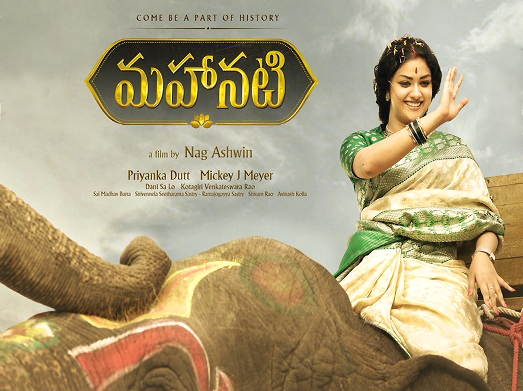 Keerthy Suresh Mahanati Movie Wallpapers | Wallpaper 1of 3 | Mahanati Movie New Posters | Mahanati-Movie-Wallpapers-01