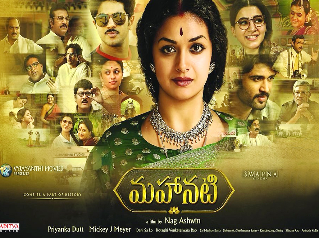 Wallpaper 3of 3 | Mahanati-Movie-Wallpapers-03 | Mahanati Movie New Posters | Mahanati Movie Posters