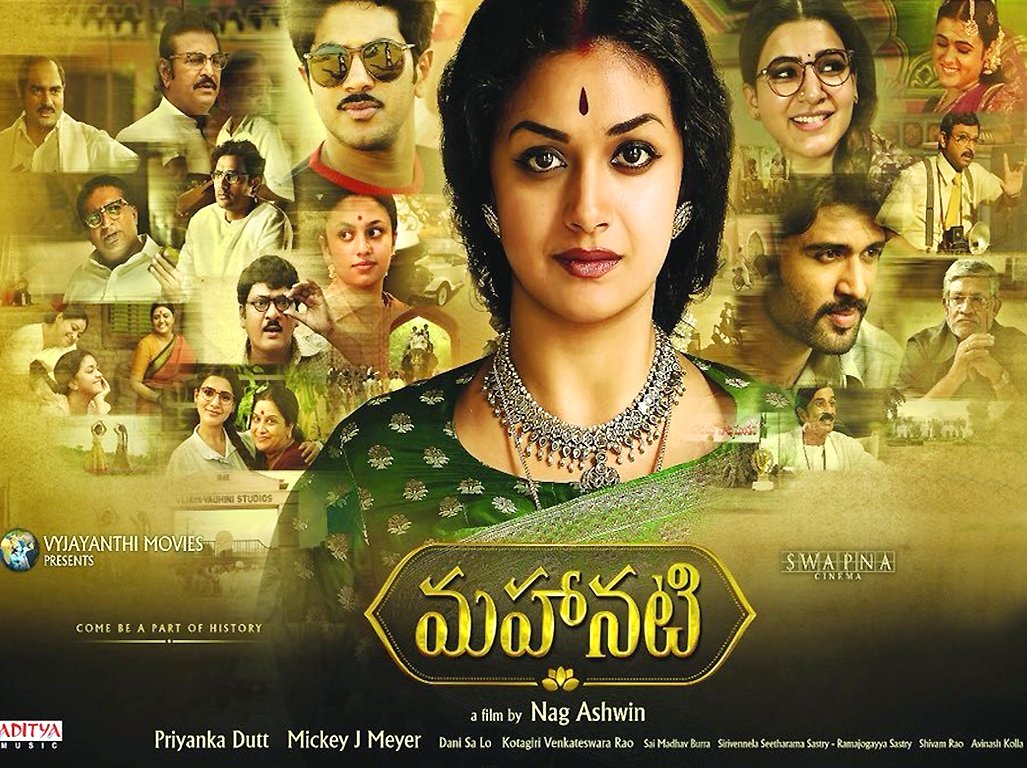 Mahanati-Movie-Wallpapers-03