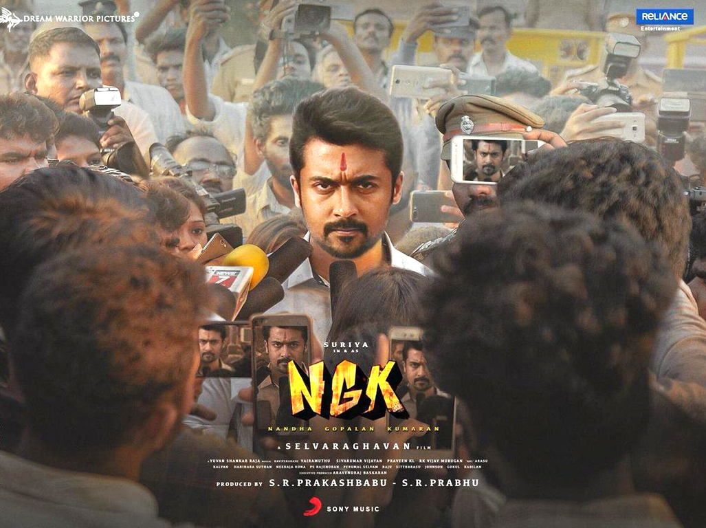 Wallpaper 1of 3 | NGK Movie Posters | Surya NGK Movie | NGK-Movie-Wallpapers-01