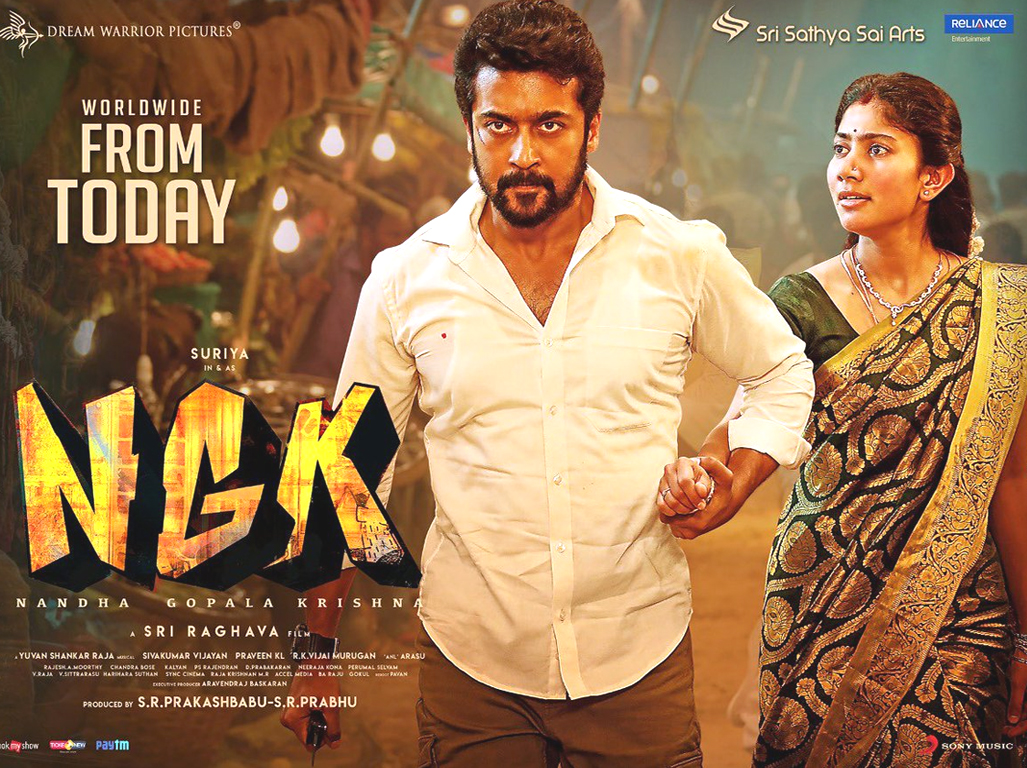 Wallpaper 3of 3 | Surya NGK Movie | Surya NGK Movie | NGK-Movie-Wallpapers-03