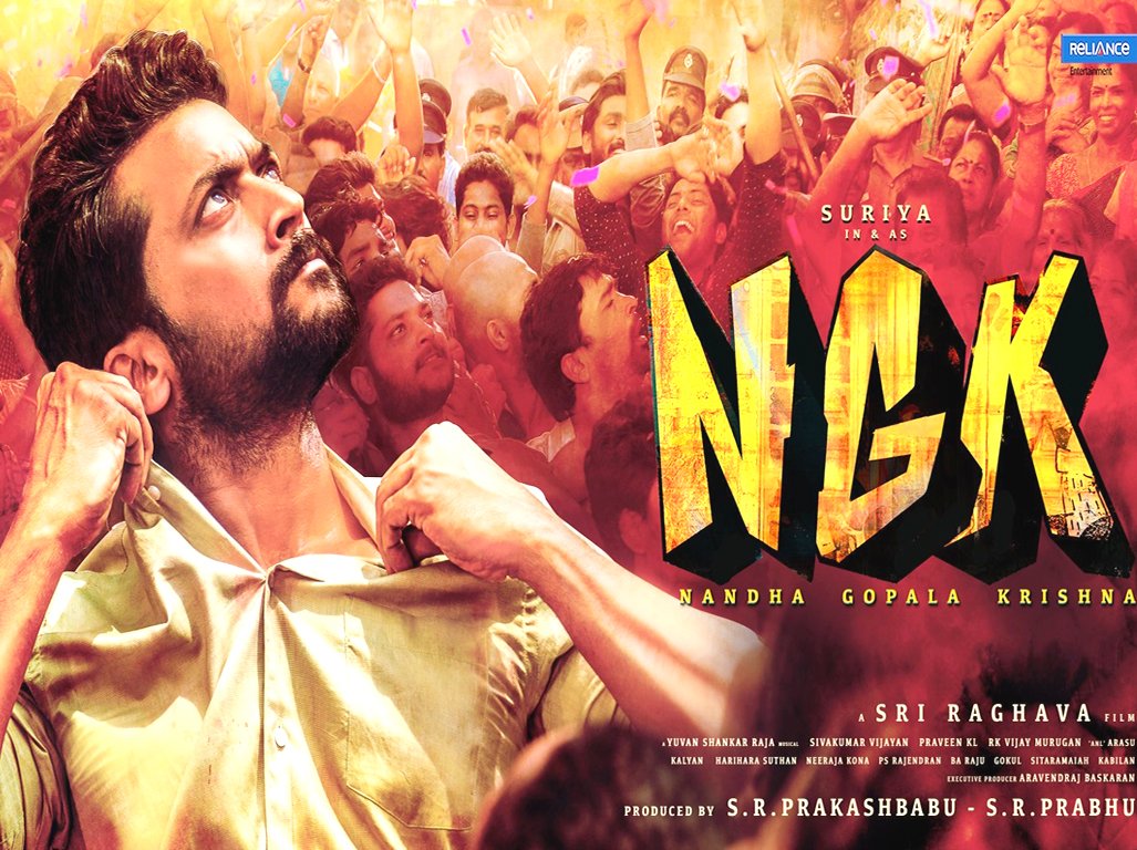 NGK-Movie-Wallpapers-02