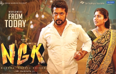 NGK Movie Wallpapers