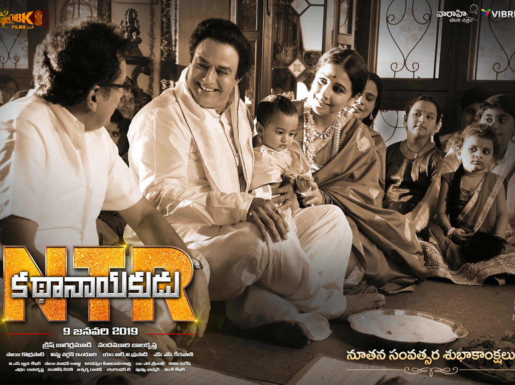 NTR Kathanayakudu | NTR-Kathanayakudu-Wallpapers-02 | NTR Kathanayakudu Movie | Wallpaper 2of 3