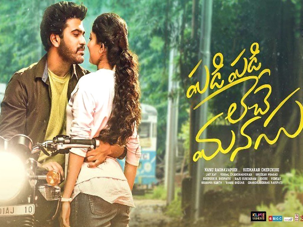 Padi-Padi-Leche-Manasu-Wallpapers-02