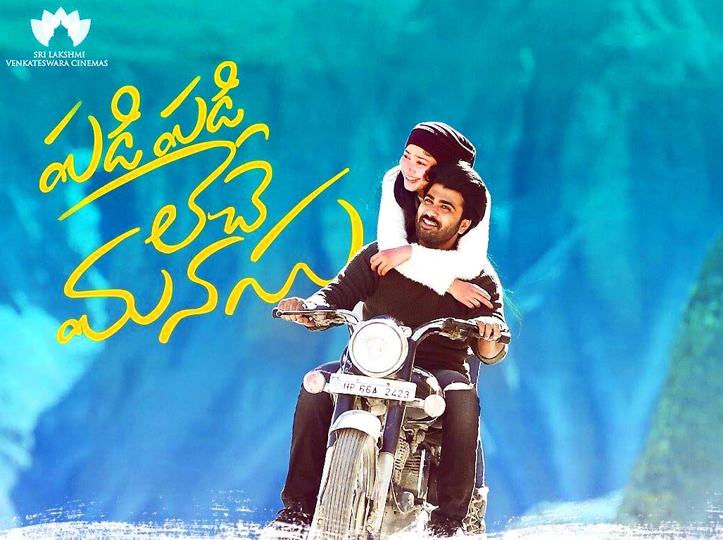 Padi-Padi-Leche-Manasu-Wallpapers-03